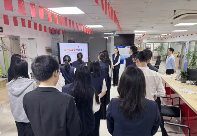 瑞众保险嘉兴中支开展金融安全培训